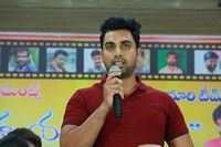 Oka Telugu Prema Katha Movie Team Press Meet